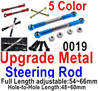 Wltoys 12427 Upgrade Metal steering rod-12427-0019